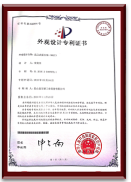 外觀（guān）設計專利（KDZT)